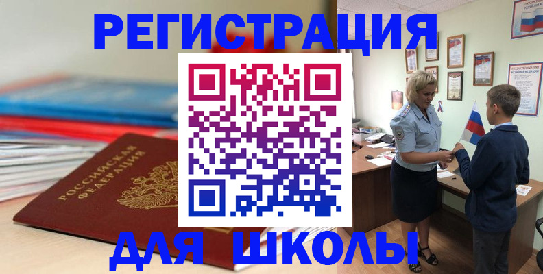 временная регистрация собственник в Кирсанове